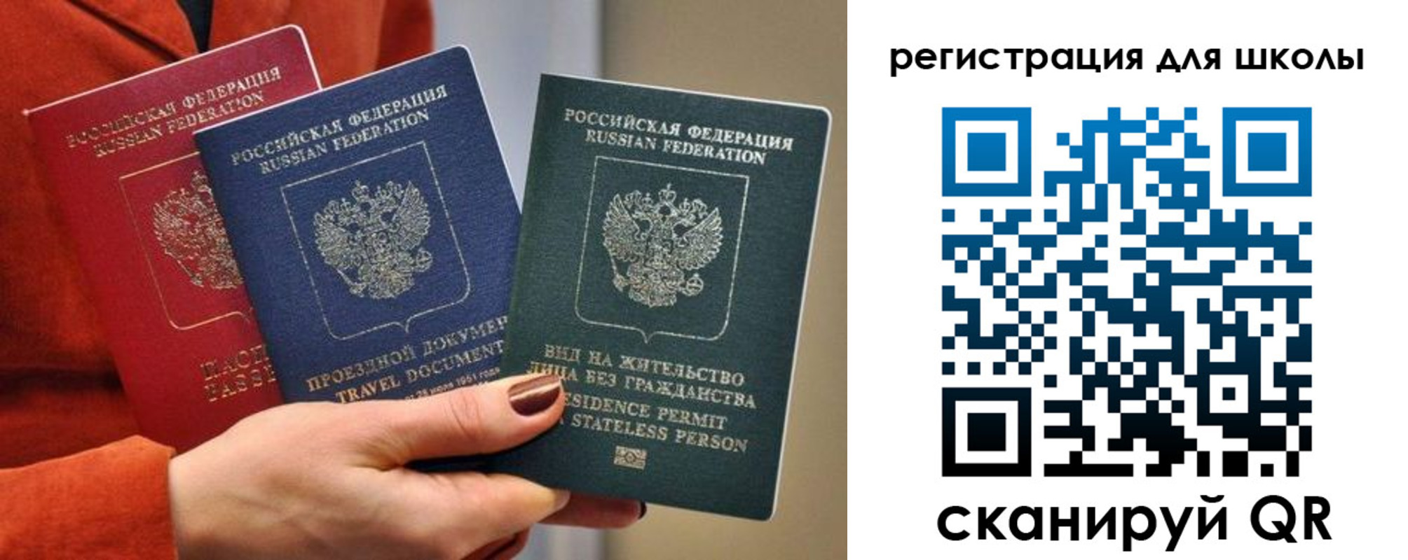 прописка для кредита в Краснозаводске