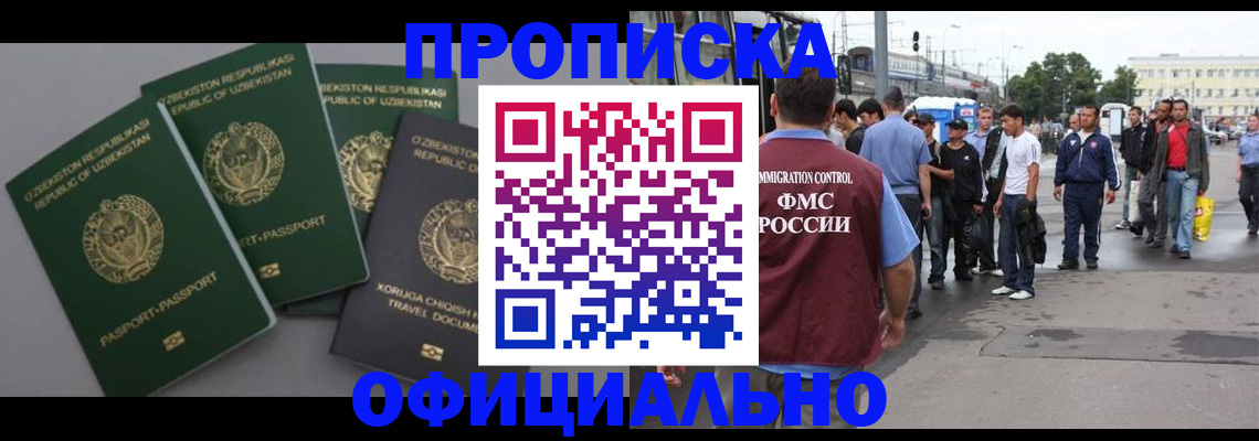 регистрация для дет. сада в Краснозаводске