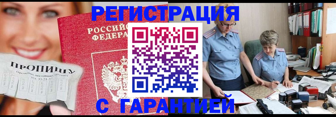 регистрация для школы в Краснозаводске